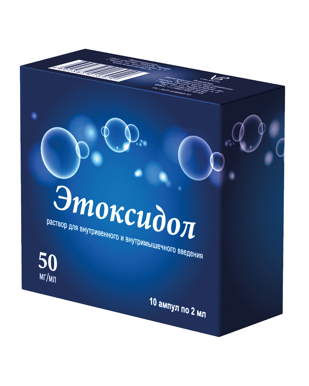 Этоксидол 100 Мг Таблетки Цена В Москве