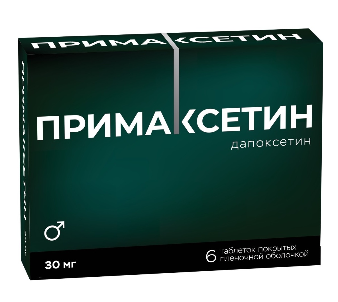 Таблетки Примаксетин Для Чего Цена Отзывы Таблетки Примаксетин Для Чего Цена Отзывы
