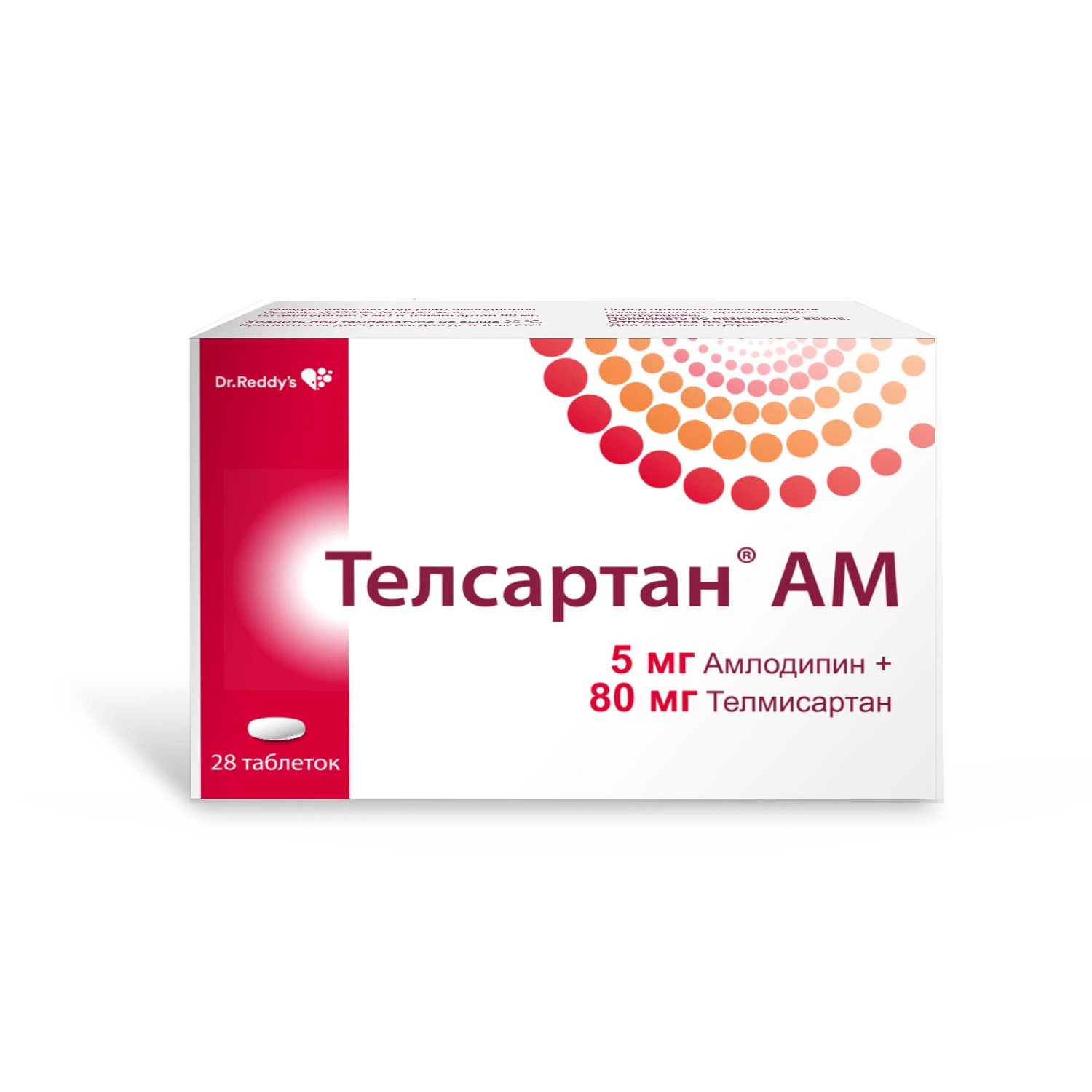 Телсартан Купить Аптеки Пинска