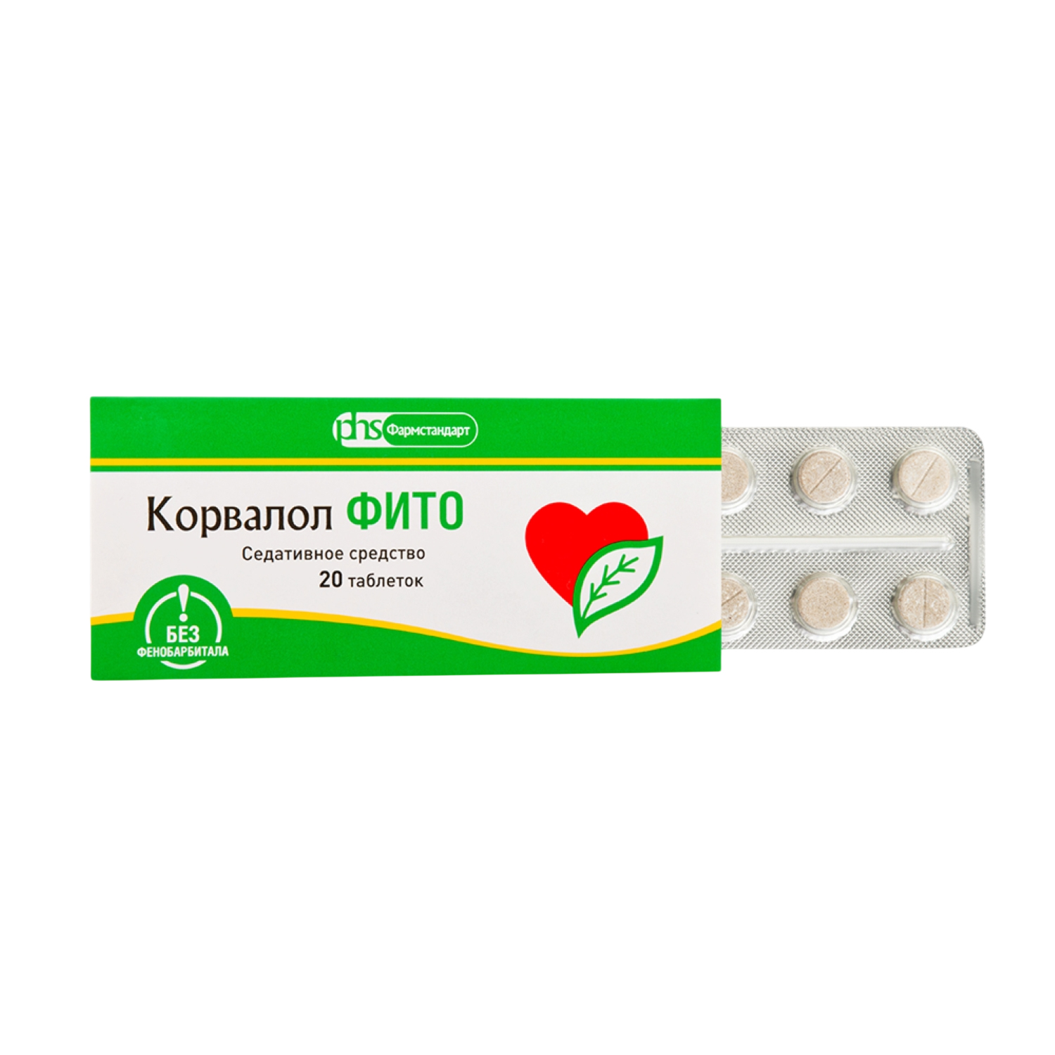 Корвалол Фито таблетки 1,16мг+28мг+16,4мг №20
Корвалол Фито таблетки 1,16мг+28мг+16,4мг №20