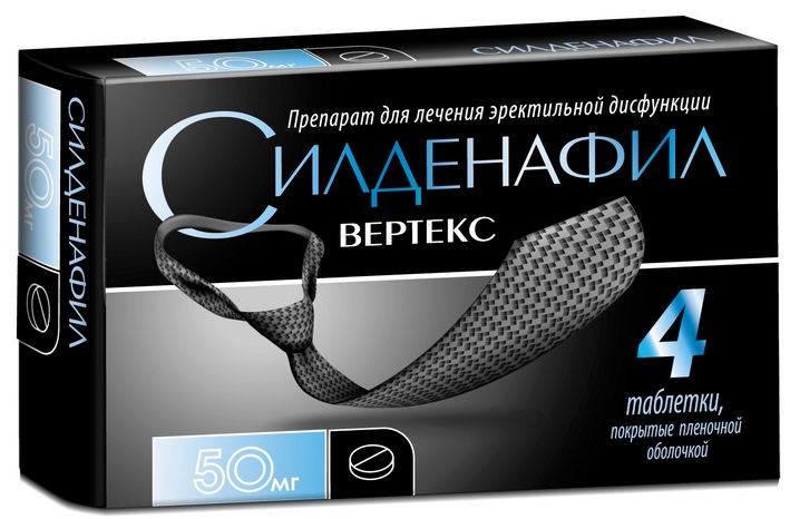 Силденафил Фпо Цена