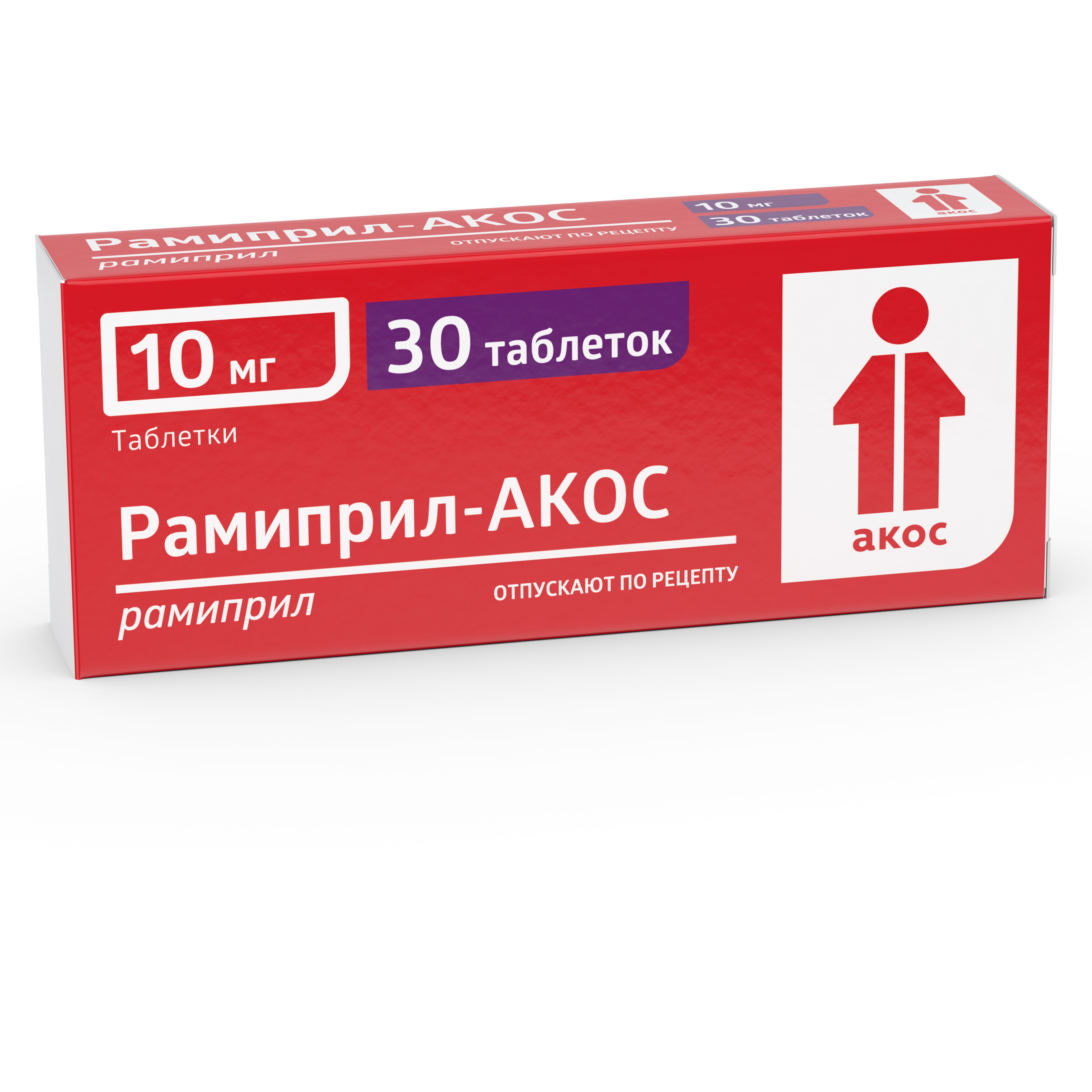 Лекарство Рамиприл Акос 5мгвспб