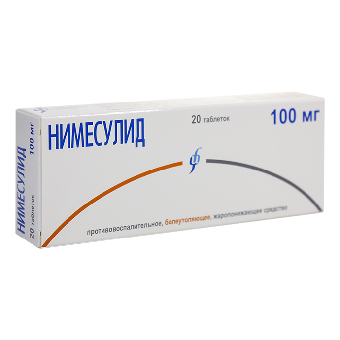 Тиаприд 100мг Цена