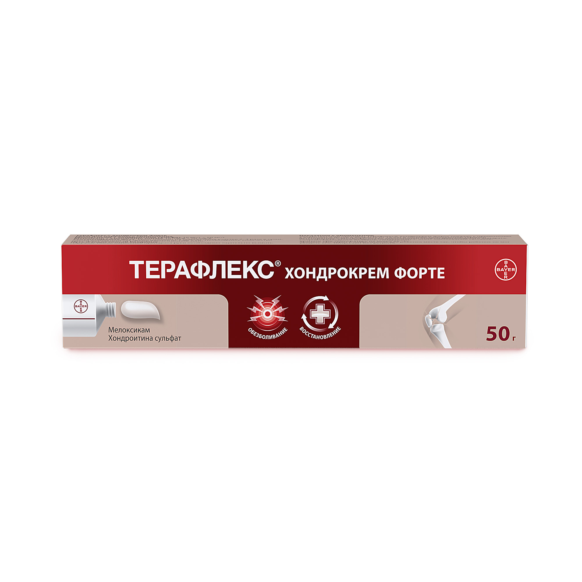 Терафлекс Хондрокрем Форте 50г
Терафлекс Хондрокрем Форте 50г