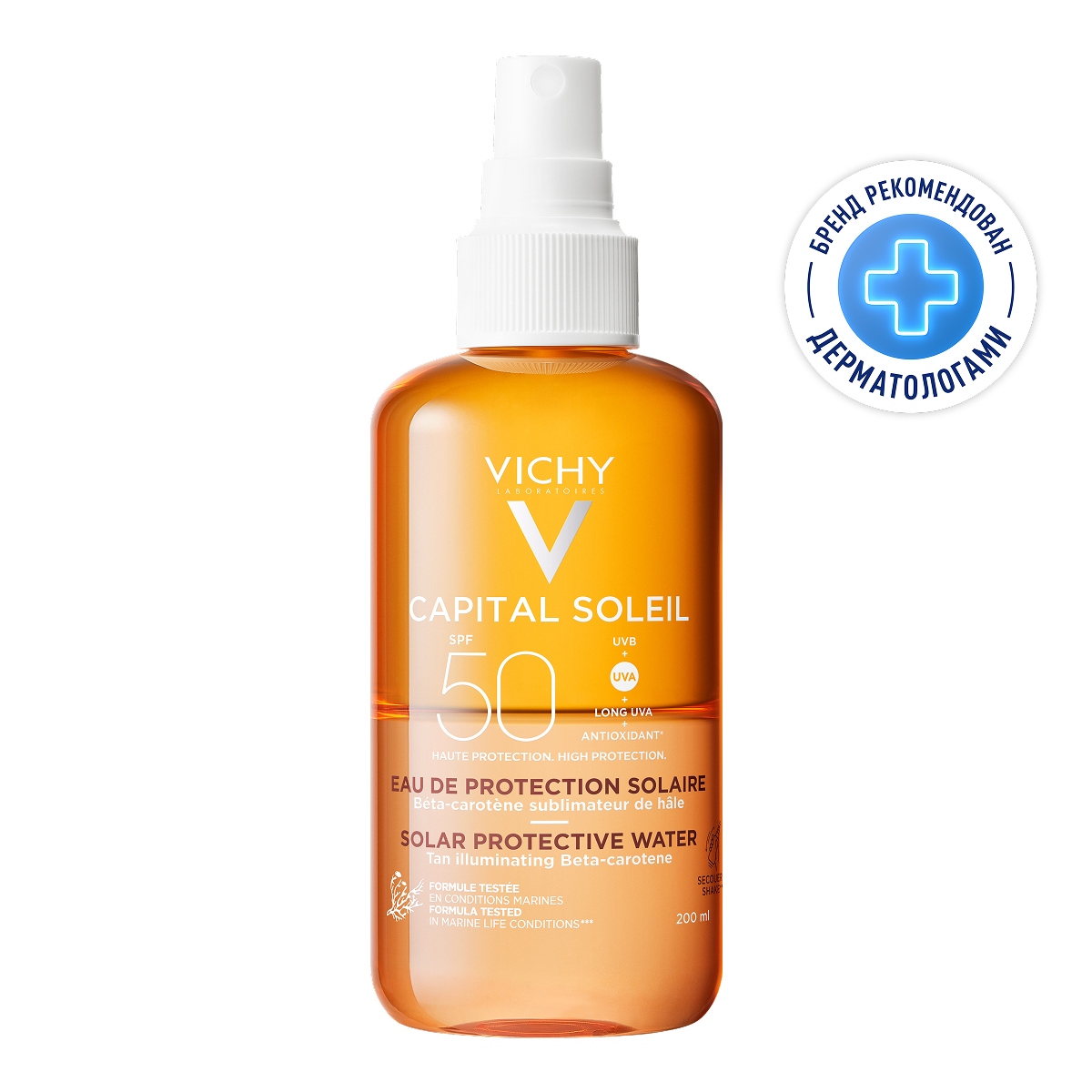 Виши Капиталь Идеал Солей спрей солнцезащитный двухфазный активатор загара SPF50 200мл
Виши Капиталь Идеал Солей спрей солнцезащитный двухфазный активатор загара SPF50 200мл