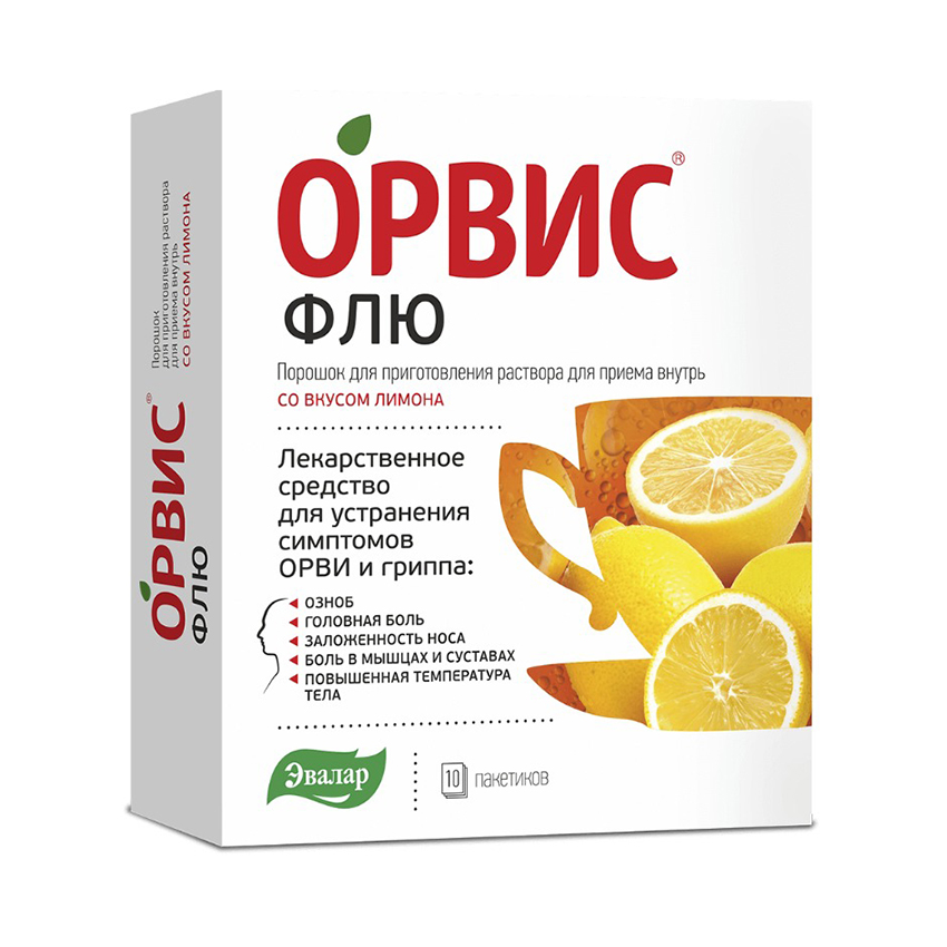 Орвис флю 0,5+0,025+0,2 n10 пакет 4,95г пор д р-ра д приема внутрь со вкусом лимона
Орвис флю 0,5+0,025+0,2 n10 пакет 4,95г пор д р-ра д приема внутрь со вкусом лимона