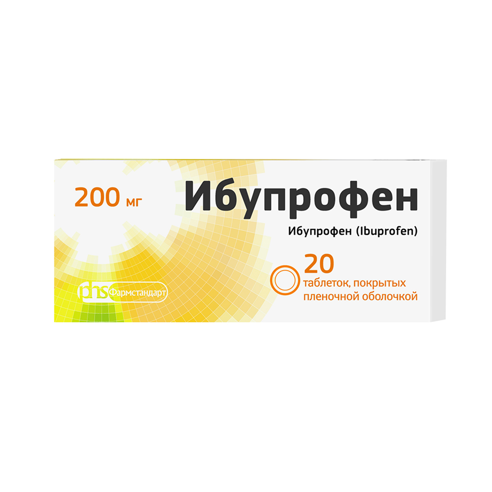Ибупрофен таб.п о плен. 200мг №20
Ибупрофен таб.п о плен. 200мг №20