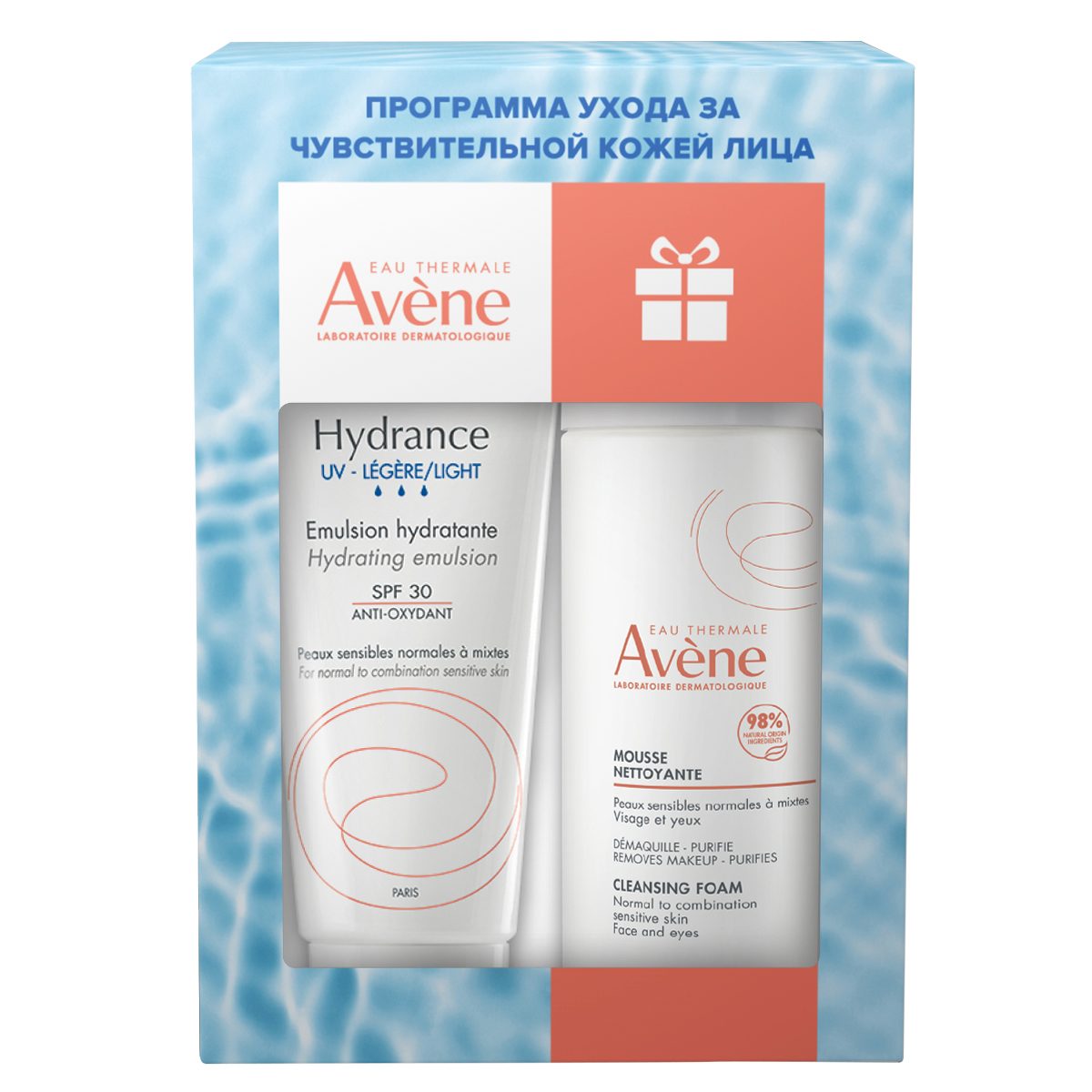 Авен Гидранс UV Лежер эмульсия SPF30 40мл+ Очищающая пенка для снятия макияжа 50мл
Авен Гидранс UV Лежер эмульсия SPF30 40мл+ Очищающая пенка для снятия макияжа 50мл