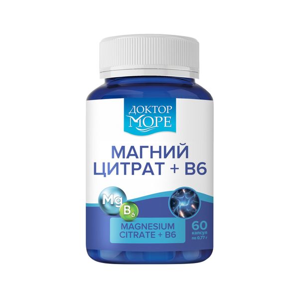 Доктор Море магний цитрат+в6 оптимум капс. 770мг №60
Доктор Море магний цитрат+в6 оптимум капс. 770мг №60