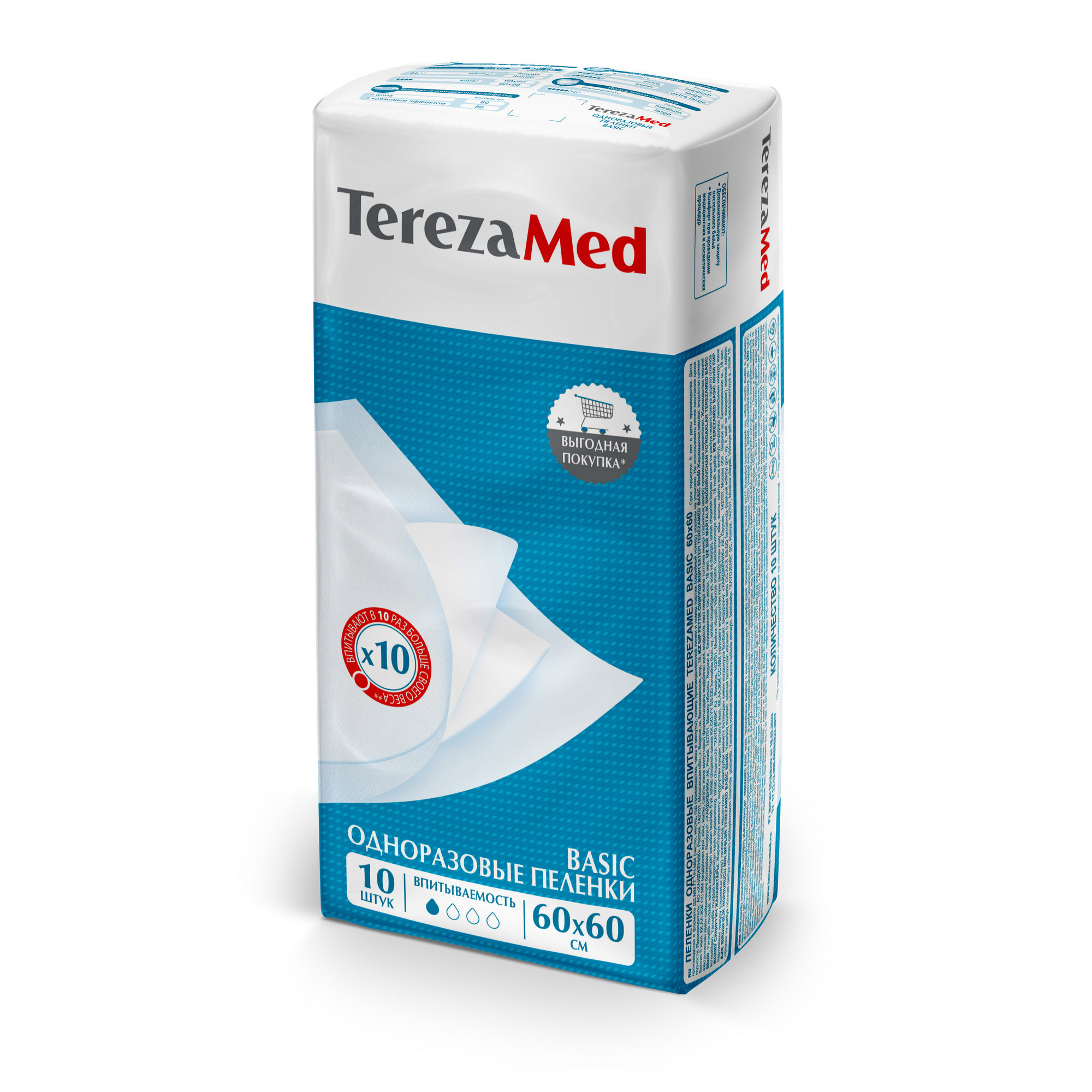 Терезамед пеленки однораз. впитывающие бейсик 60х60см №10
Терезамед пеленки однораз. впитывающие бейсик 60х60см №10