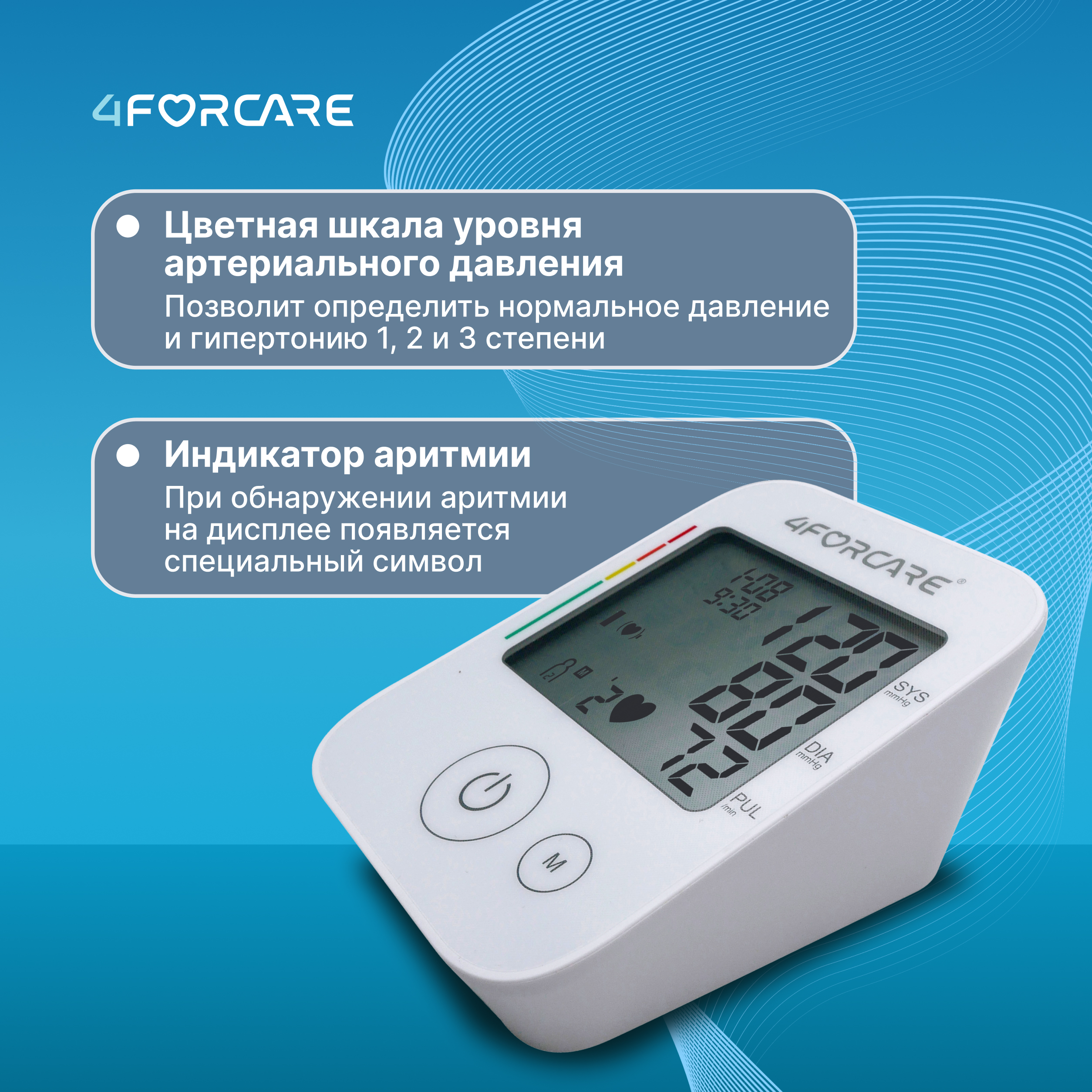4FORCARE тонометр автоматический на плечо L1 эко № 1
4FORCARE тонометр автоматический на плечо L1 эко № 1