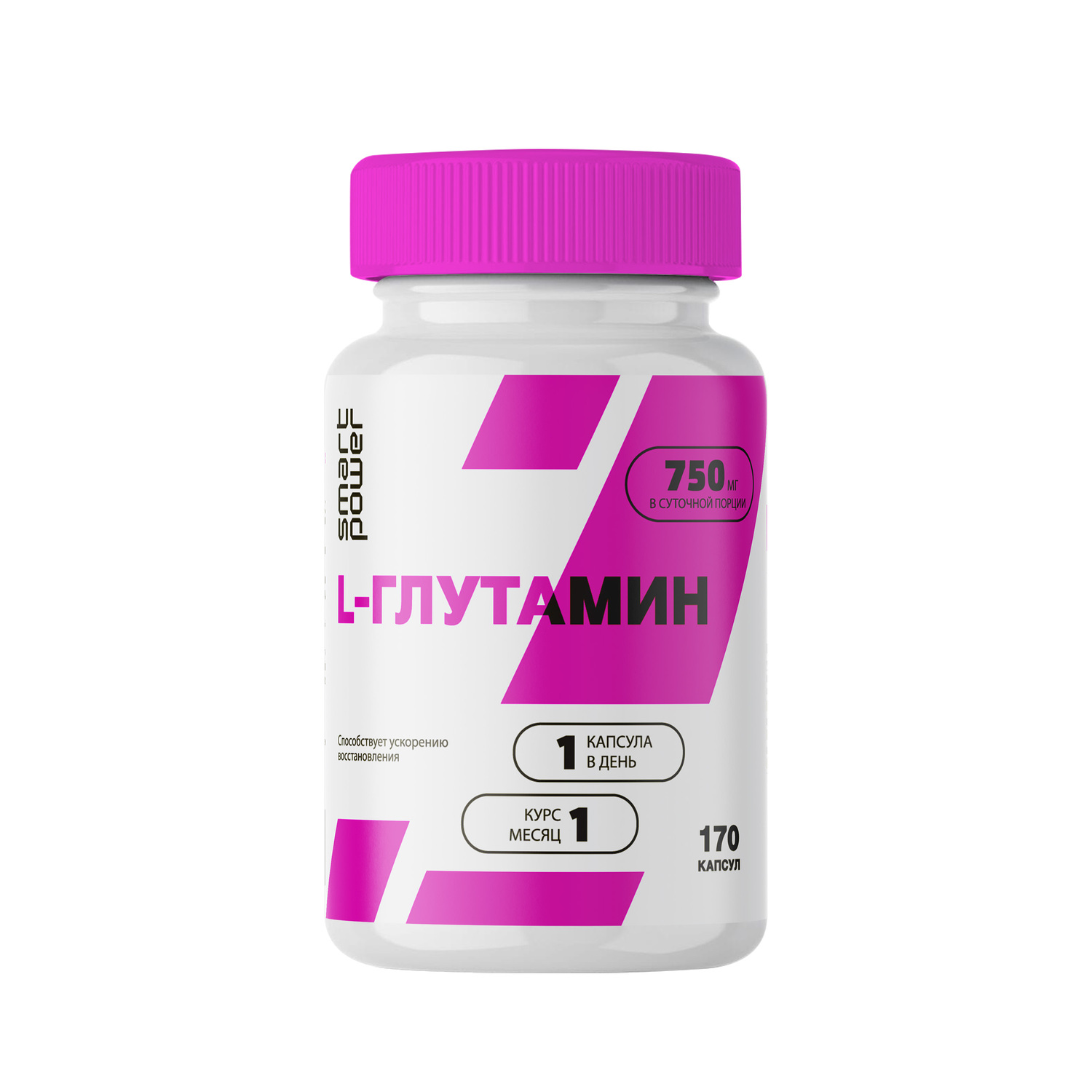 Смарт Пауэр L-глутамин капс. №170
Смарт Пауэр L-глутамин капс. №170