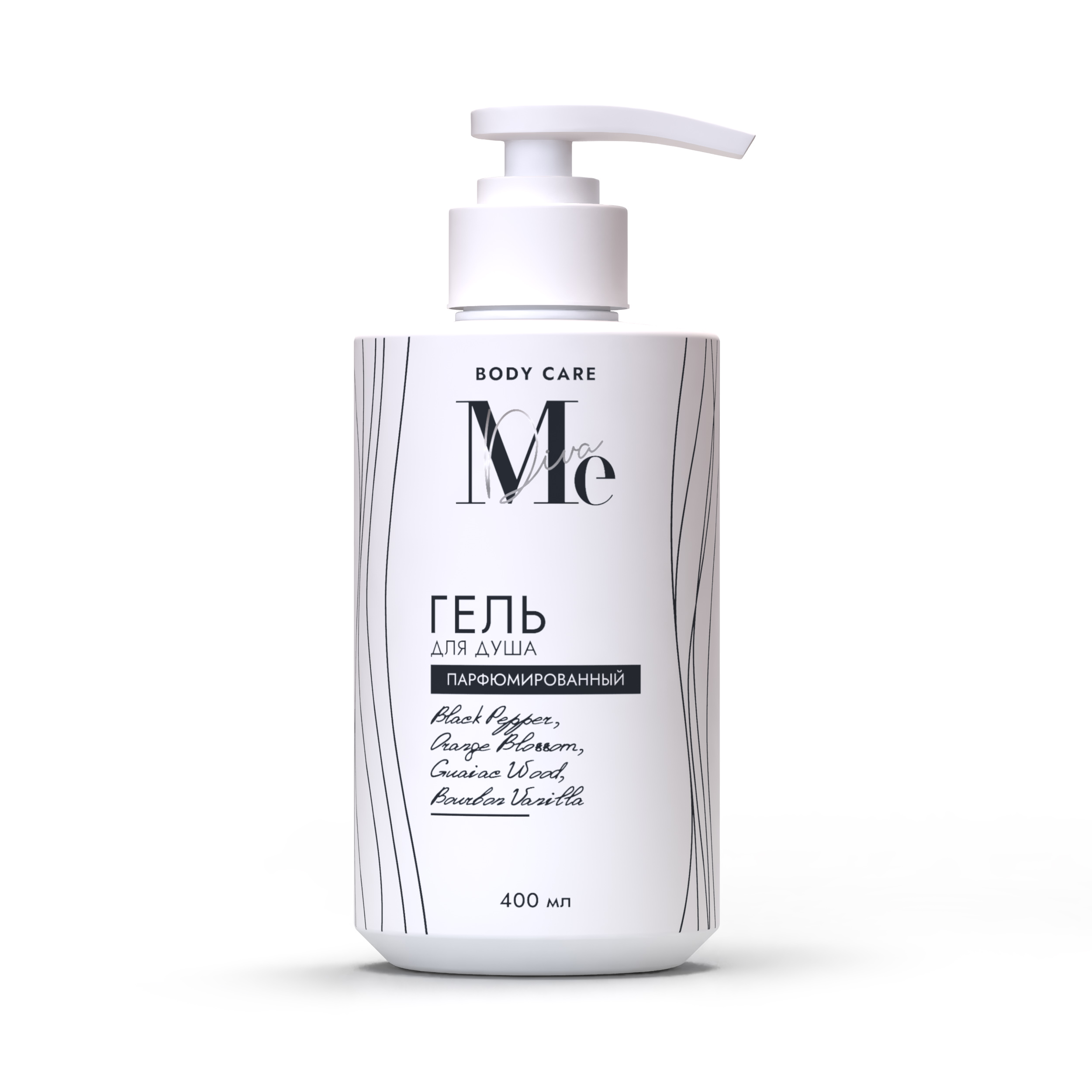 Медива БОДИ КЕА гель для душа парфюмированный Черный перец Цветок апельсина Гваяковое дерево Бурбонская ваниль 400мл
Медива БОДИ КЕА гель для душа парфюмированный Черный перец Цветок апельсина Гваяковое дерево Бурбонская ваниль 400мл