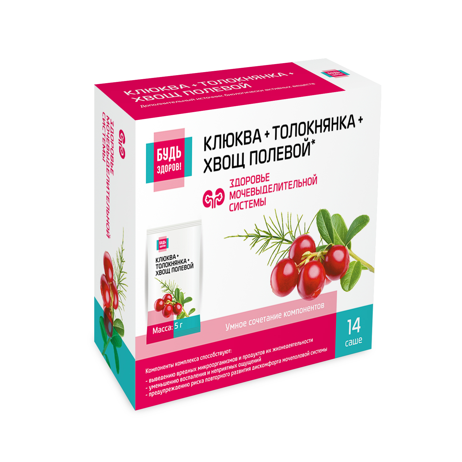 Будь Здоров Комплекс экстрактов клюквы, толокнянки и хвоща саше №14
Будь Здоров Комплекс экстрактов клюквы, толокнянки и хвоща саше №14
