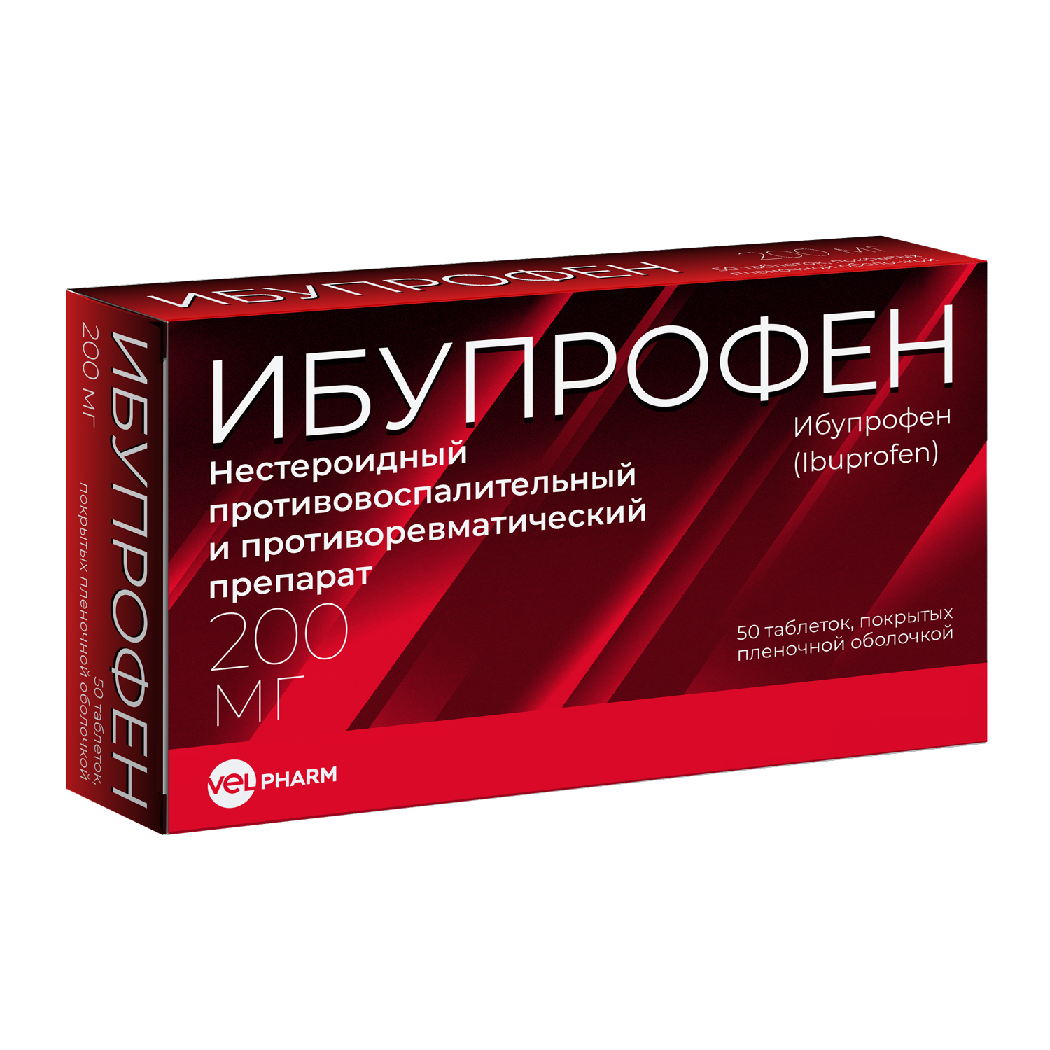 Ибупрофен таб.п о плен. 200мг №50
Ибупрофен таб.п о плен. 200мг №50