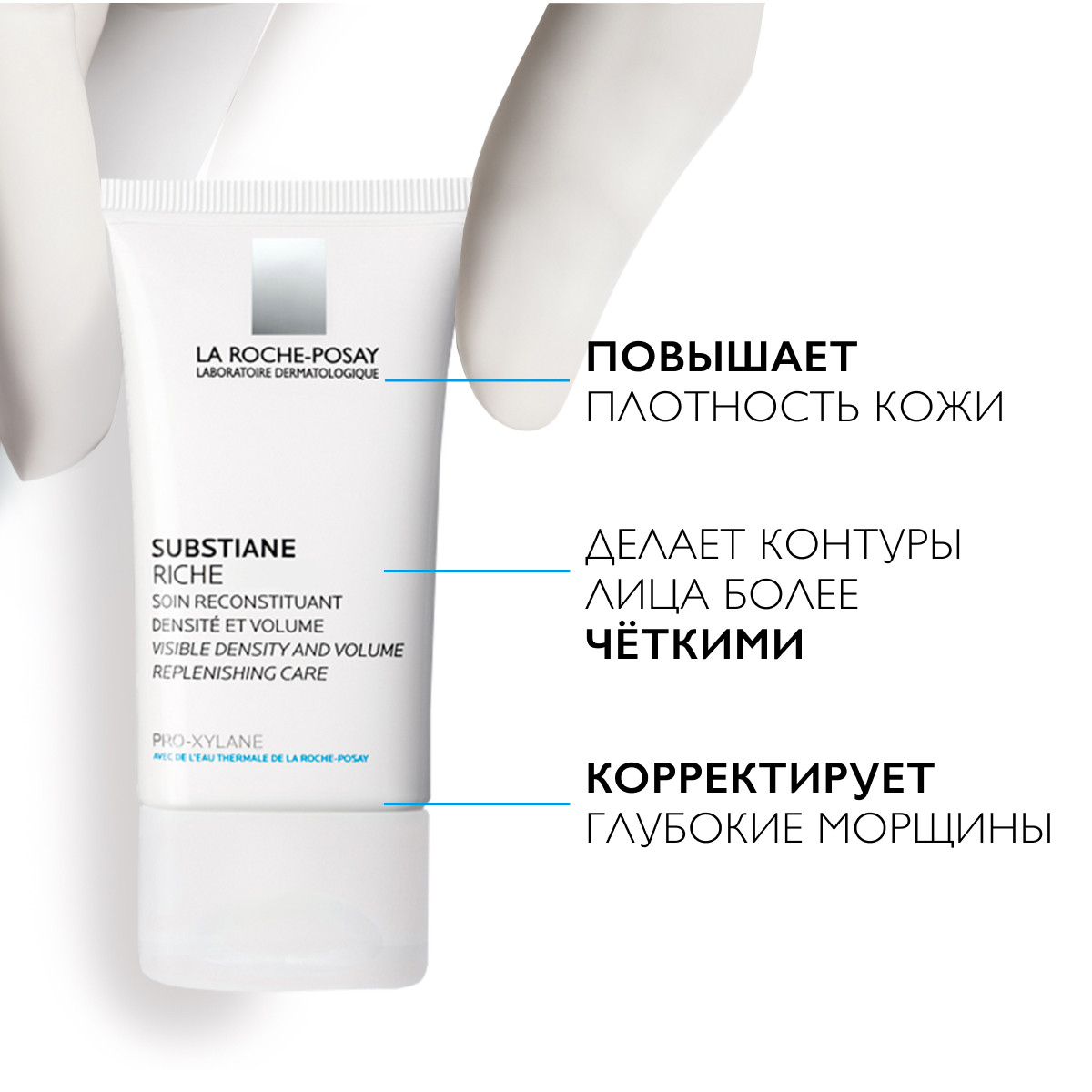 Ля Рош-Позе Субстиан средство для лица восстанавливающее против старения 40мл
Ля Рош-Позе Субстиан средство для лица восстанавливающее против старения 40мл