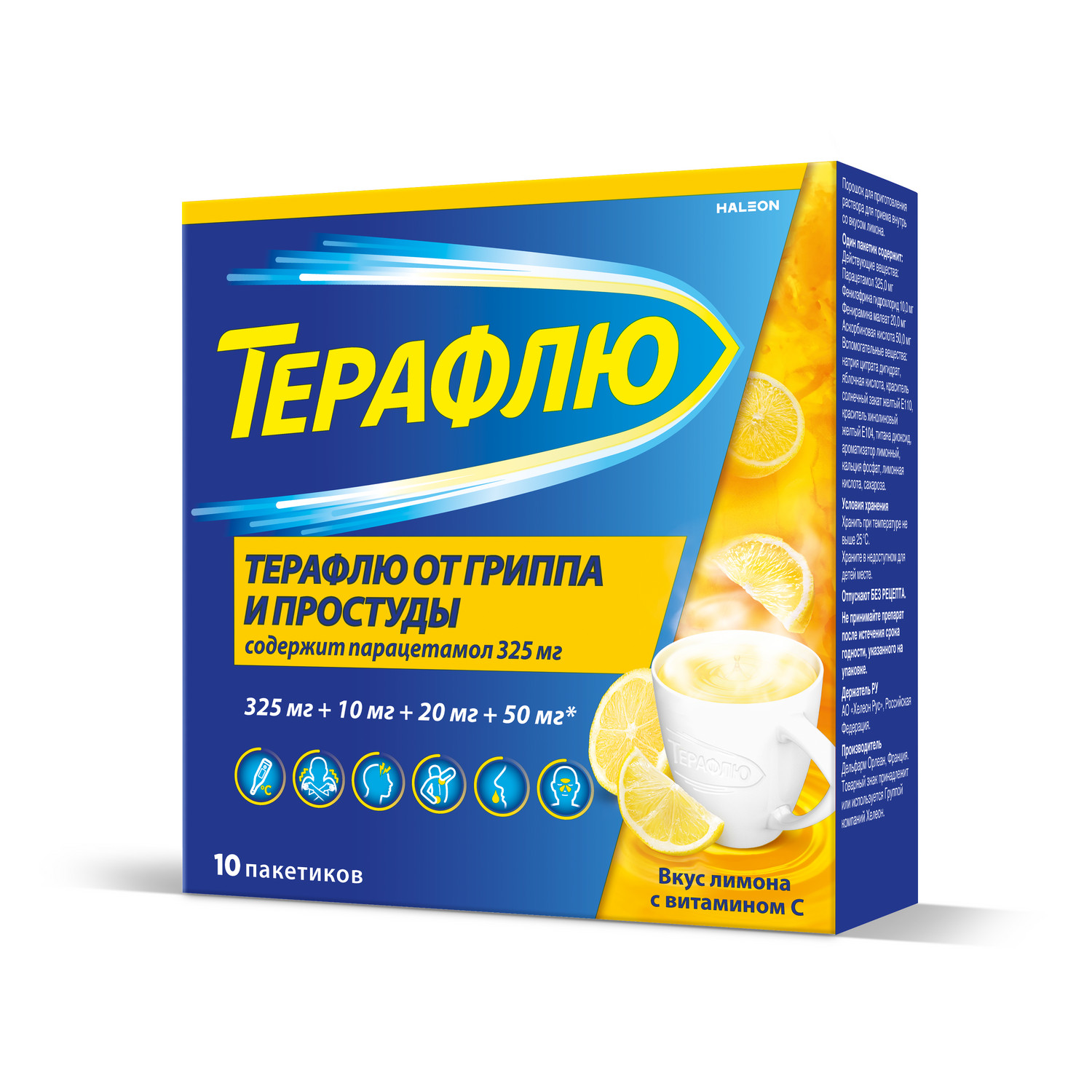 Терафлю от гриппа и простуды порошок для приготовления раствора №10
Терафлю от гриппа и простуды порошок для приготовления раствора №10