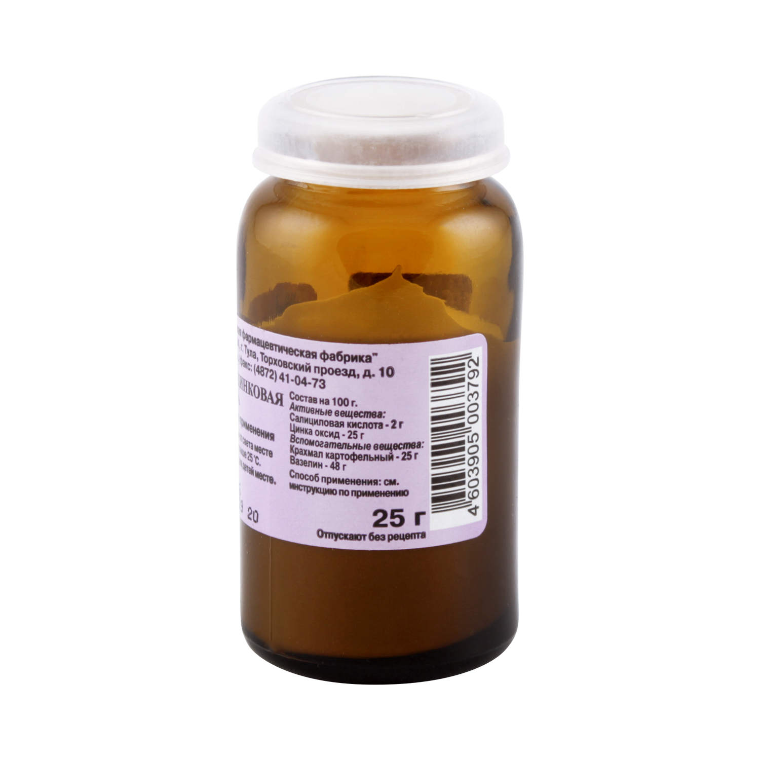 Салицилово-цинковая паста 25г
Салицилово-цинковая паста 25г
