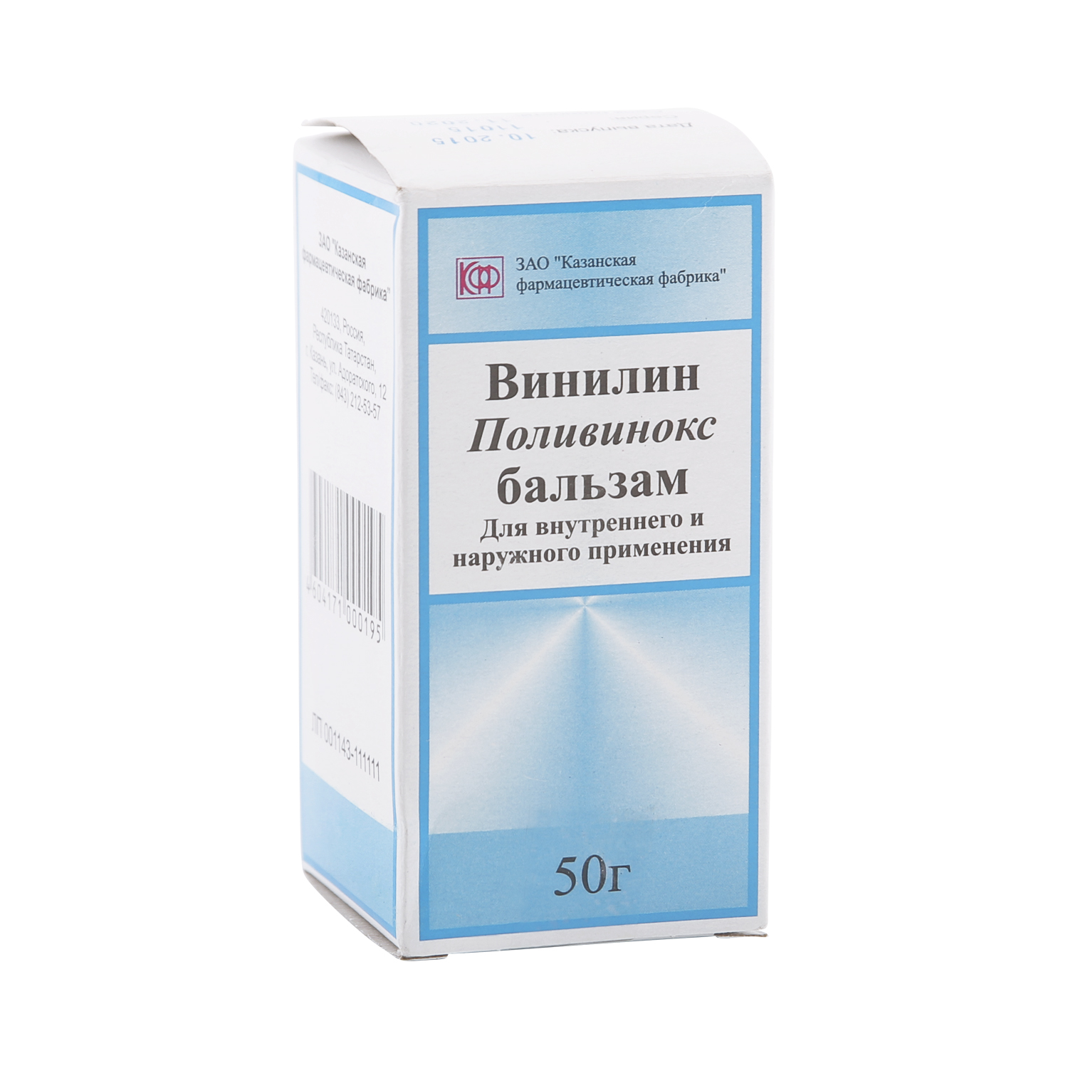 Винилин (б-м Шостаковского) раствор для наружного применения 50г
Винилин (б-м Шостаковского) раствор для наружного применения 50г
