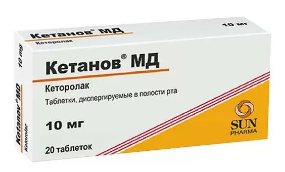 Пролид Инструкция По Применению Цена