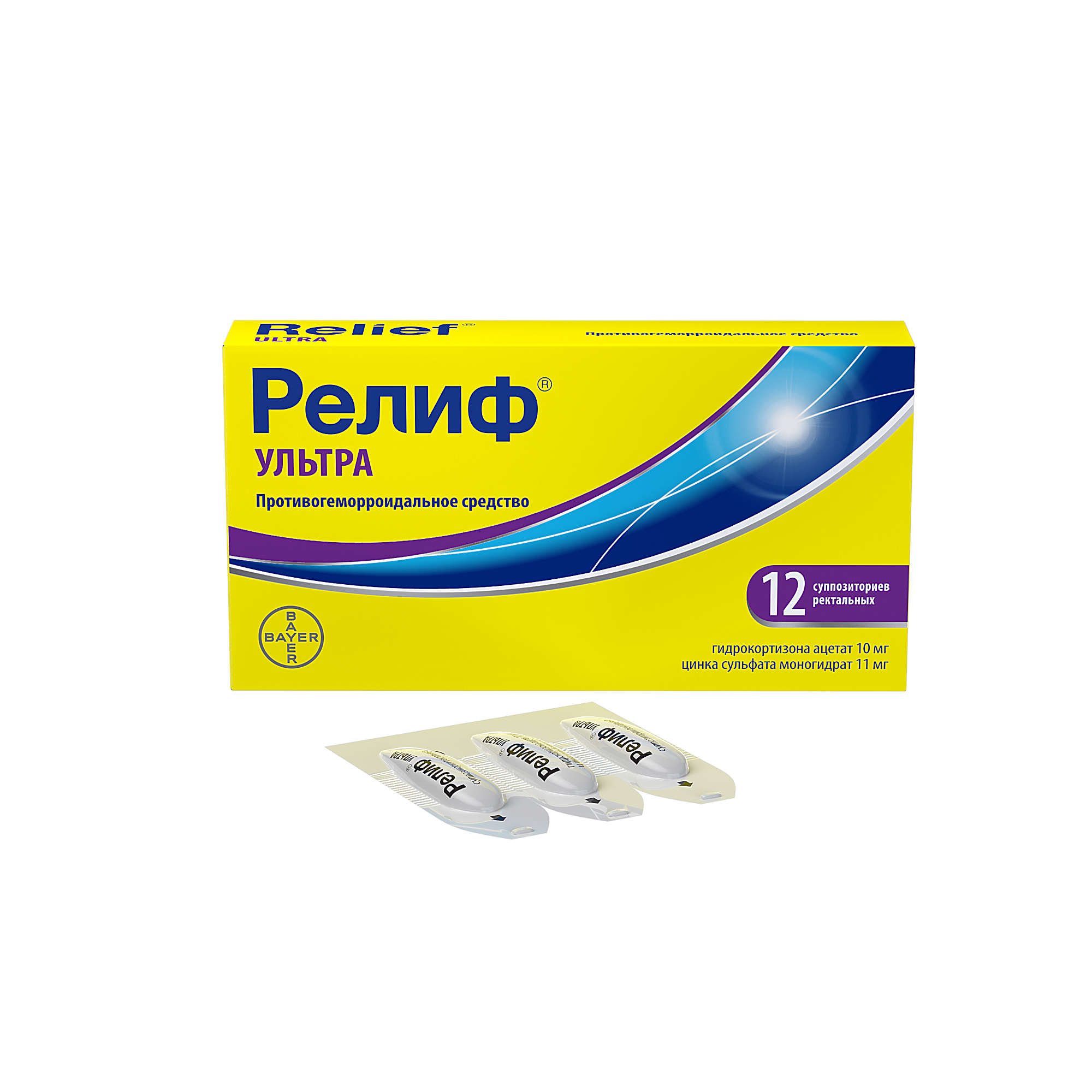 Релиф Ультра Свечи Инструкция Цена
