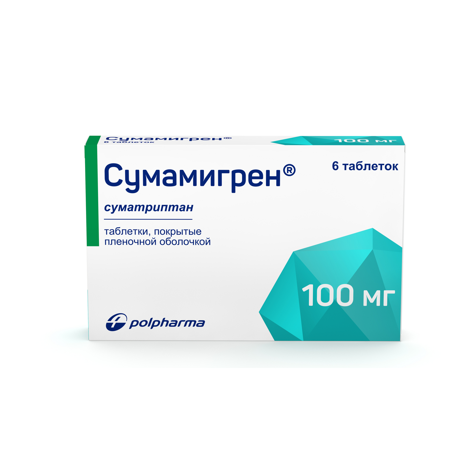 Сумамигрен Спб