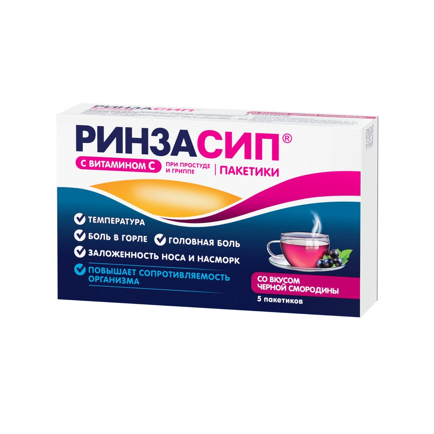Ринзасип витамин C смородина порошок для приготовления раствора 5г № 5
Ринзасип витамин C смородина порошок для приготовления раствора 5г № 5