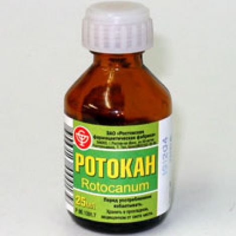 Ротокан В Аптеках Челябинска