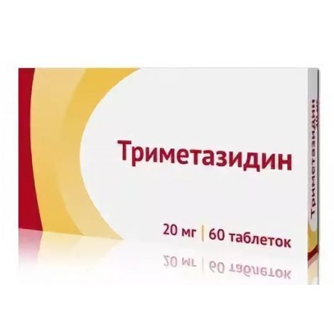 Триметазидин Цена В Аптеках Ставрополя Триметазидин Цена В Аптеках Ставрополя