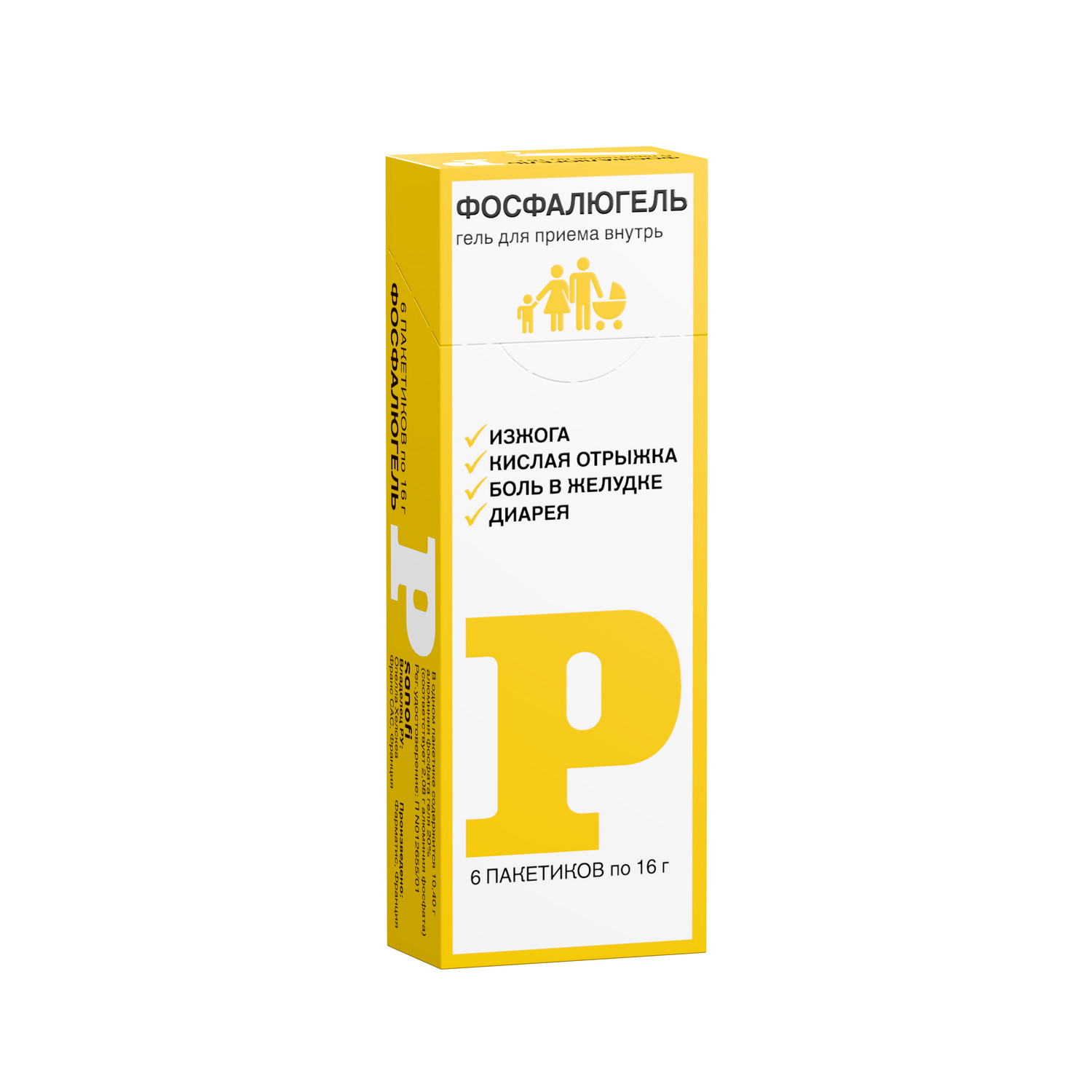 

Фосфалюгель гель для приема внутрь №6