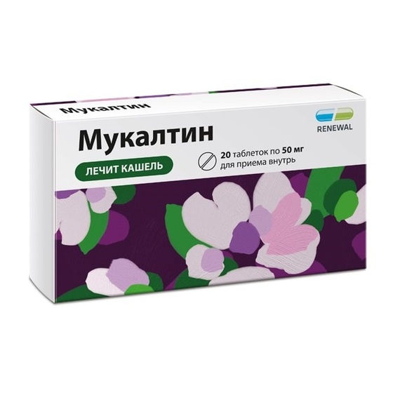 

Мукалтин Реневал таб. 50мг №20