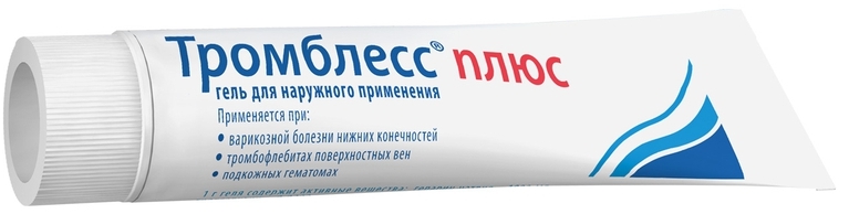 

Тромблесс плюс гель 50г