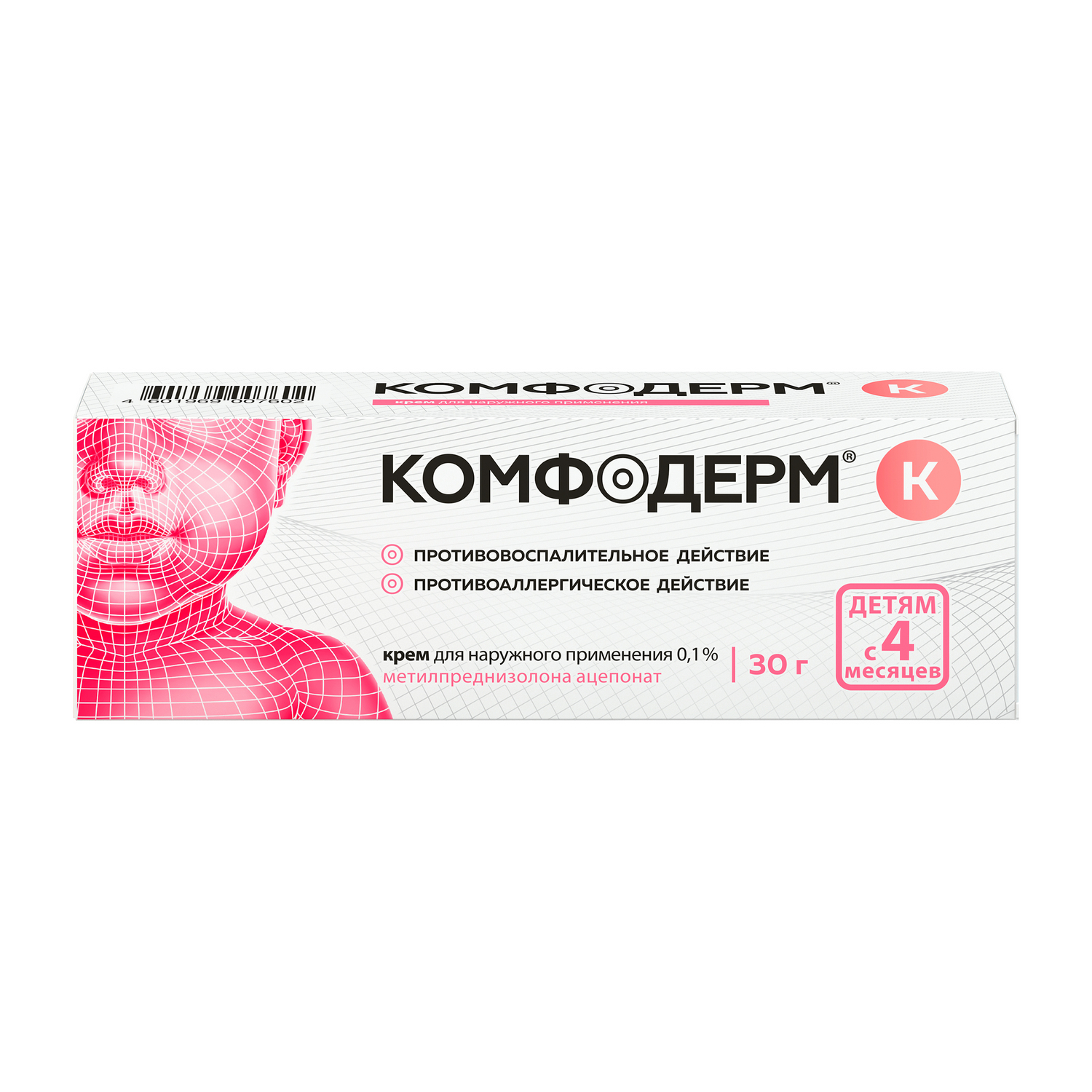 

Комфодерм К крем 0,1% 30г