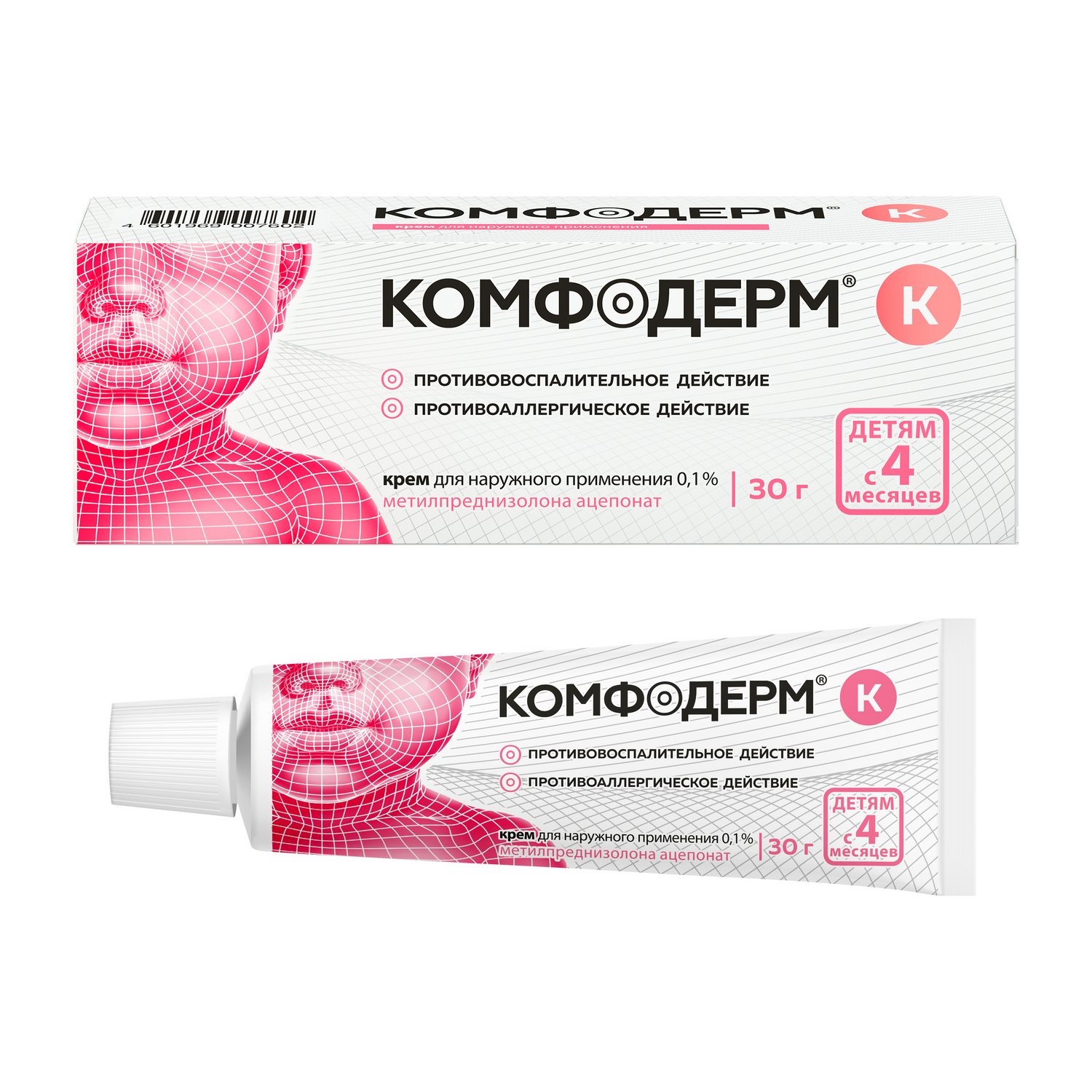 Комфодерм К крем 0,1% 30г