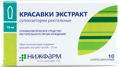 

Красавки эк-та свечи 0,015г №10