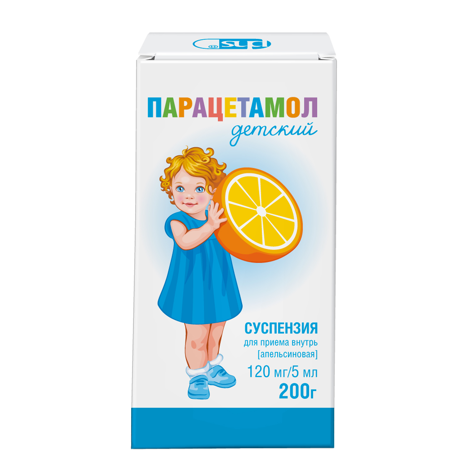 Парацетамол сусп. для детей 120мг 5мл апельсин 200г