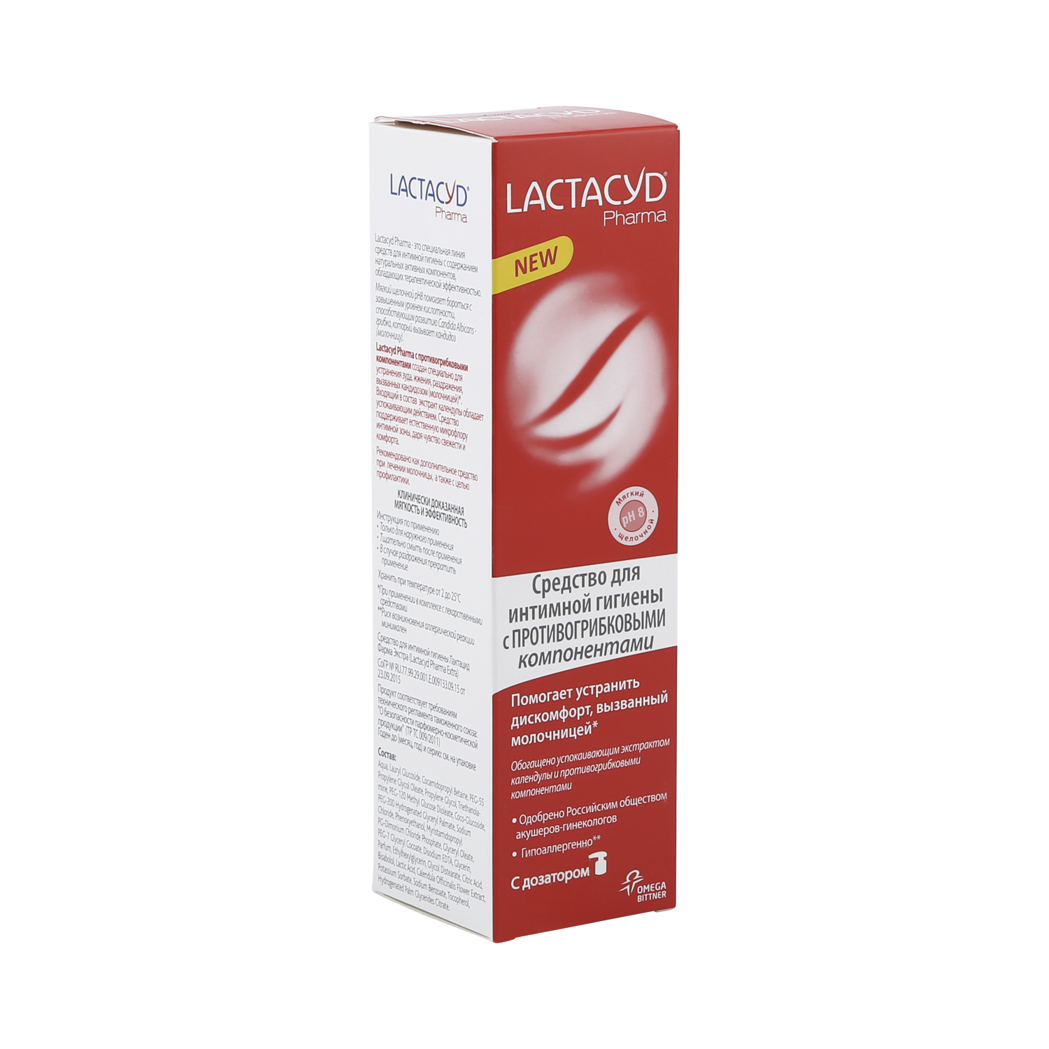 Лактацид Фарма Экстра средство для интимной гигиены 250мл лактацид фарма средство для интимной гигиены с антибактериальными компонентами 250мл