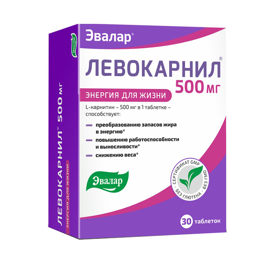 

Левокарнил-500 таб. 1,2г №30