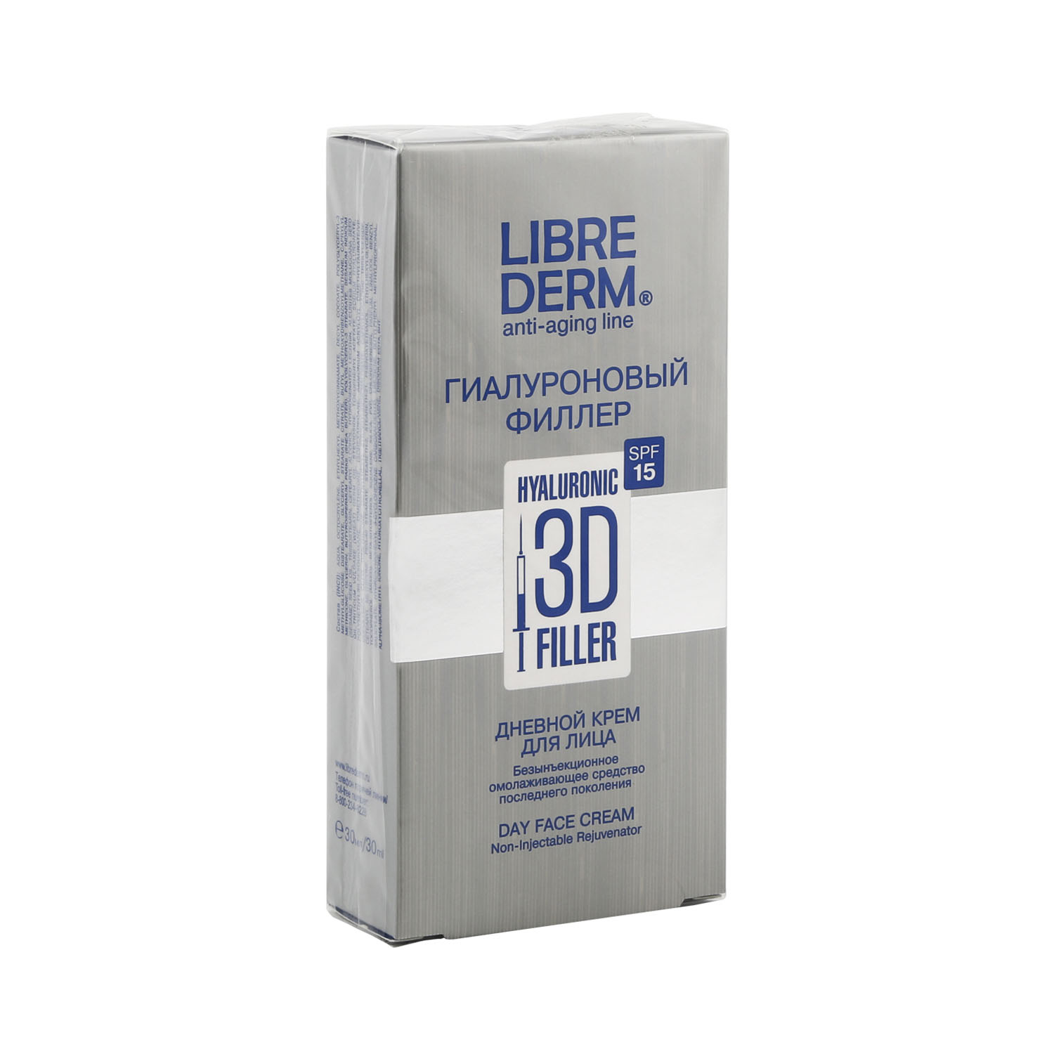 Либридерм 3Д филлер крем для лица дневной гиалуроновый SPF15 30мл либридерм крем блур для лица преображающий гиалуроновый 3д филлер 15мл