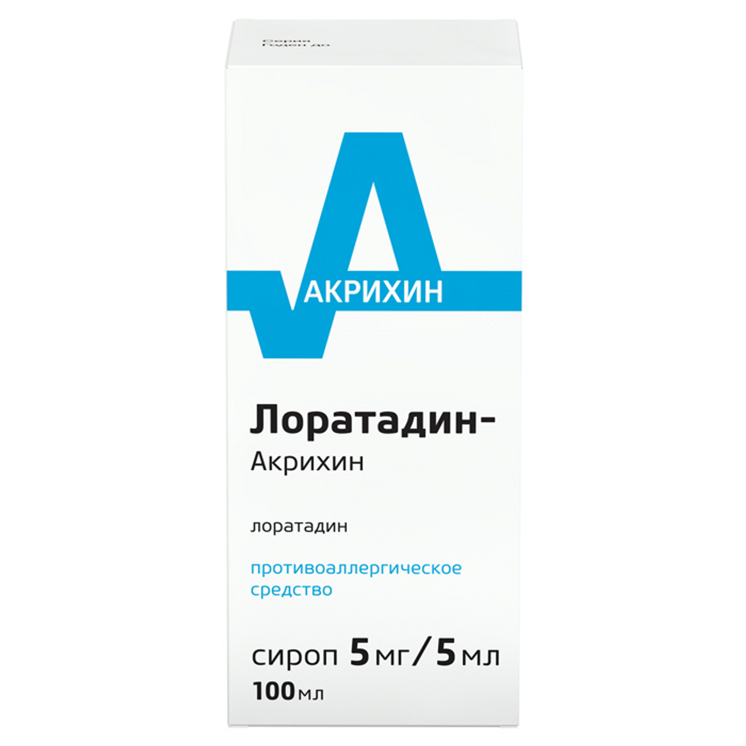 Лоратадин-Акрихин сироп 5мг/5мл 100мл