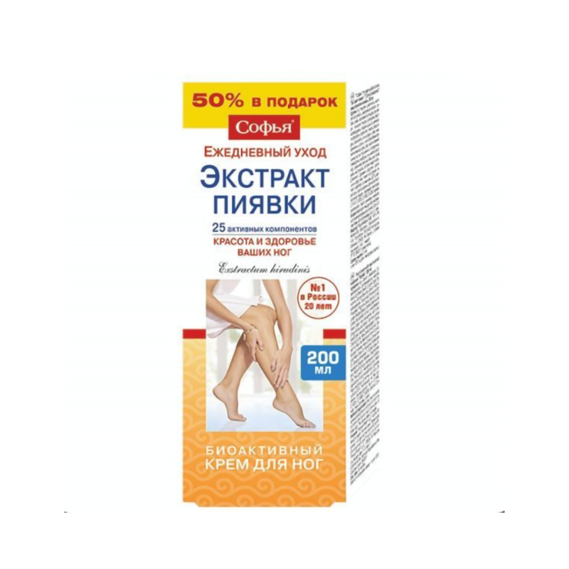 

Софья экстракт пиявки крем для ног 200мл