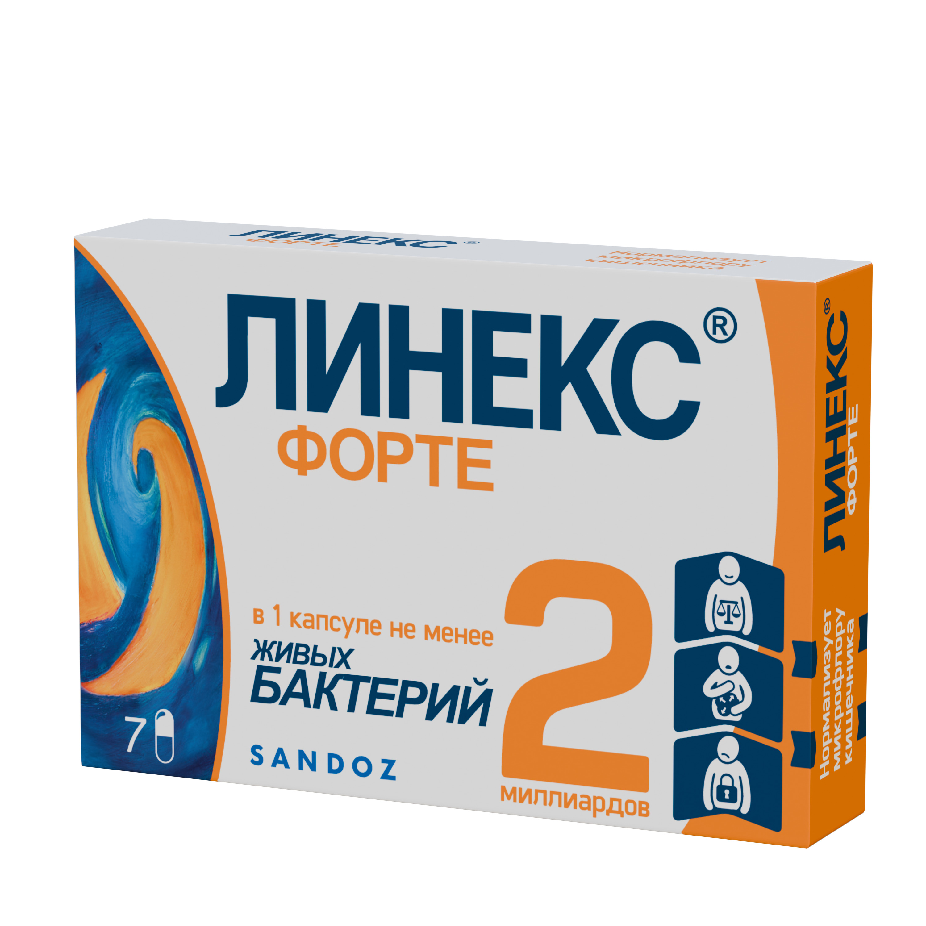 Линекс Форте капсулы №7