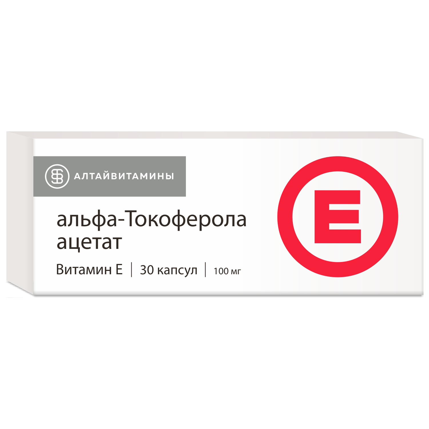 Альфа-токоферола ацетат капсулы 100мг №30