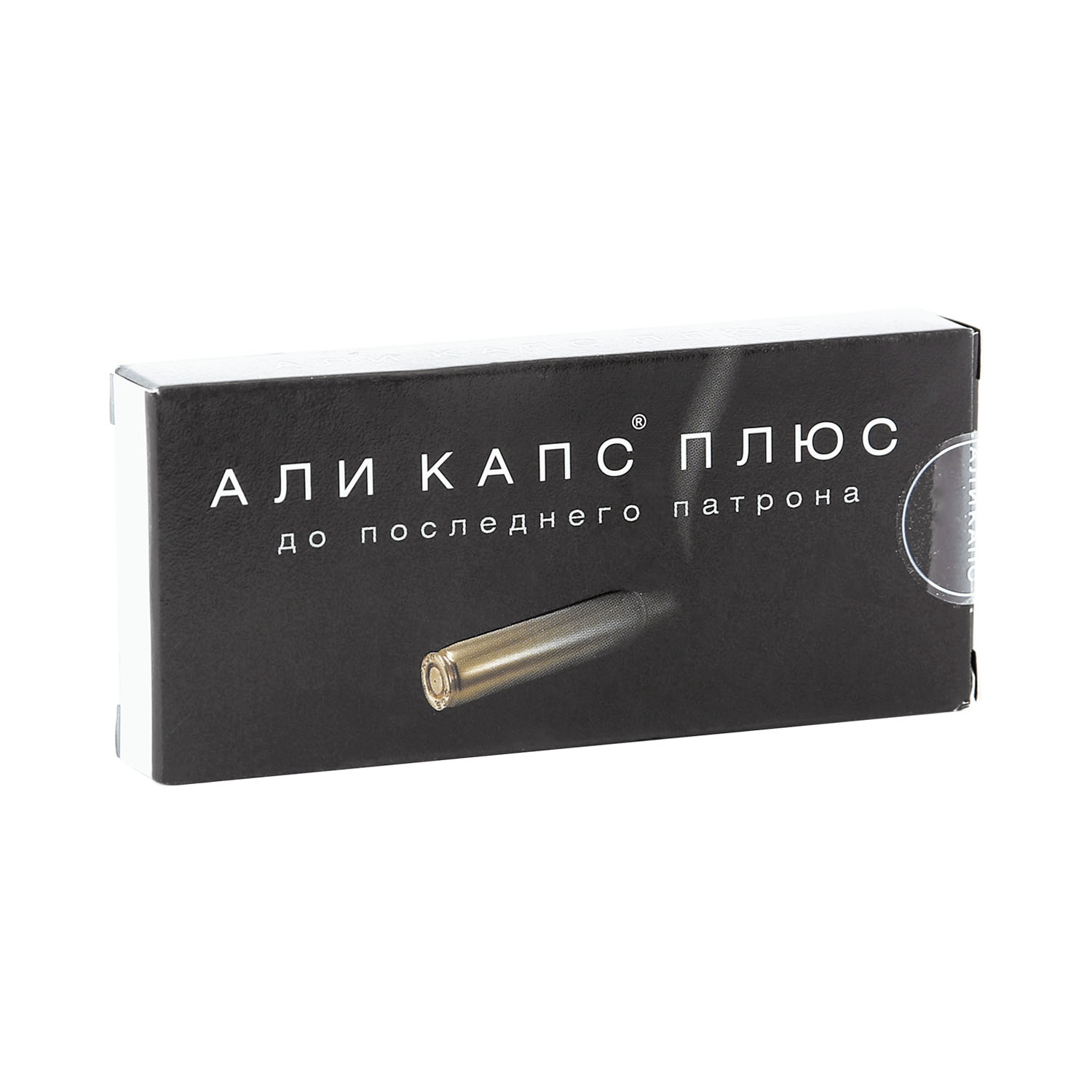 

Али капс плюс капс. №4
