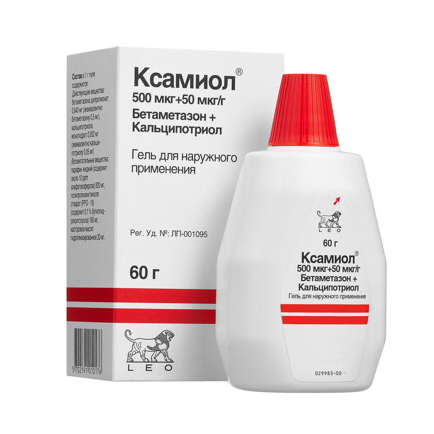 

Ксамиол гель 60г