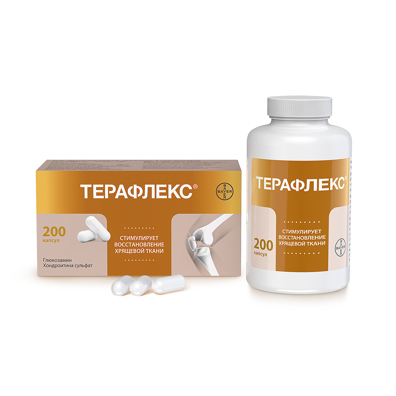 

Терафлекс капс. №200