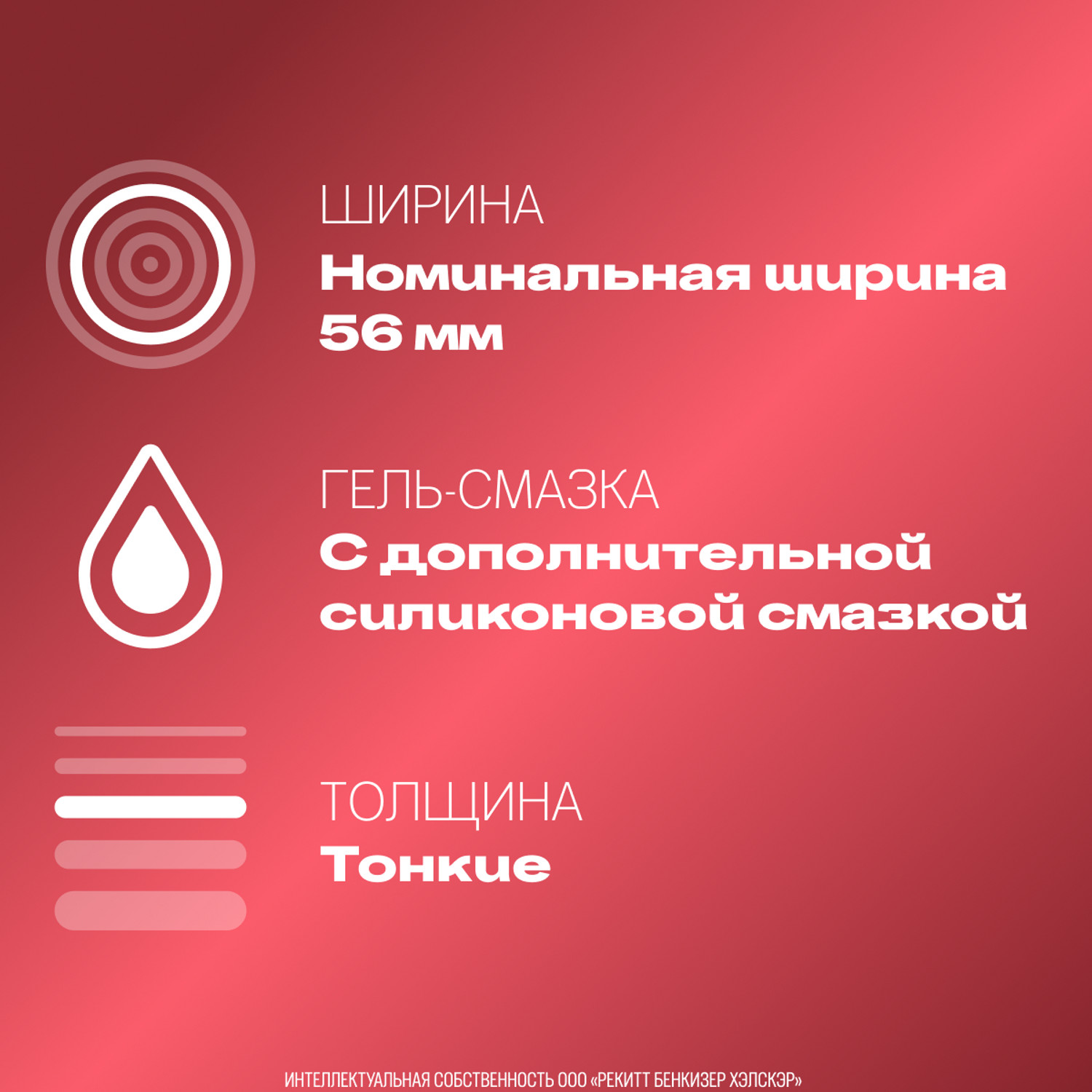Дюрекс презервативы Элит №12