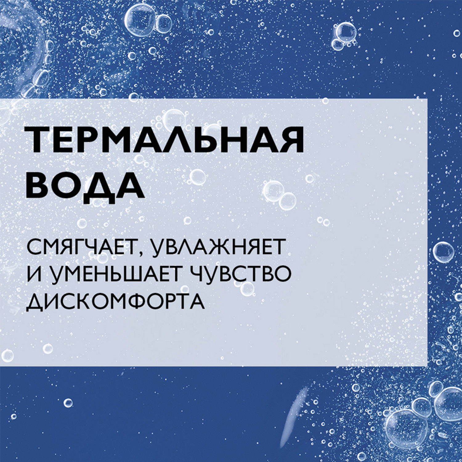 Ля Рош-Позе набор Липикар АП+М бальзам 75мл Липикар Синдет АП+ крем-гель очищающий 100мл в подарок