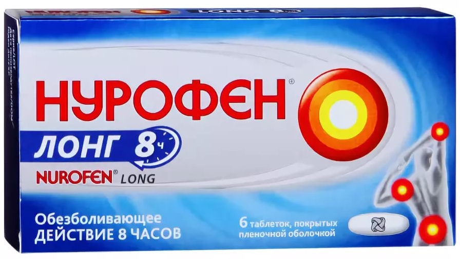 Нурофен Лонг таблетки покрытые оболочкой пленочной № 6