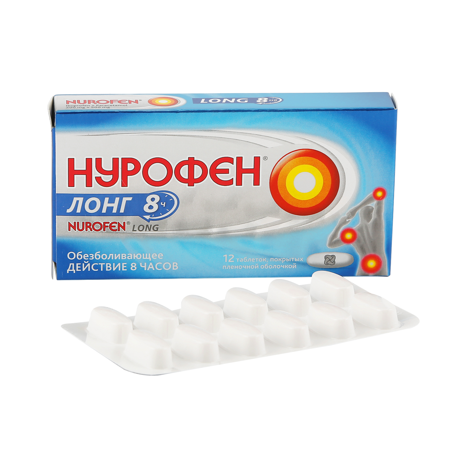 Нурофен Лонг таблетки покрытые оболочкой плёночной № 12